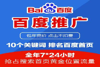 知名信息流广告代运营公司案例分析