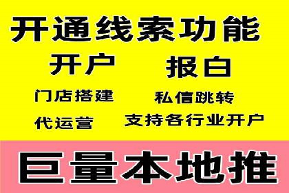 百度竞价包年推广助力企业增长