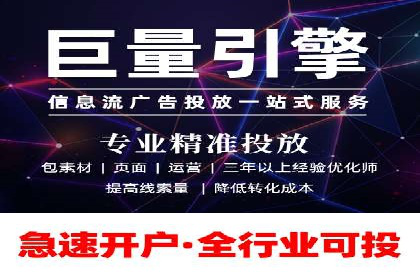 百度竞价公司之行业趋势分析与案例研究